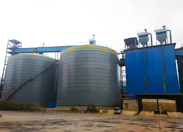 白水球团钢板仓